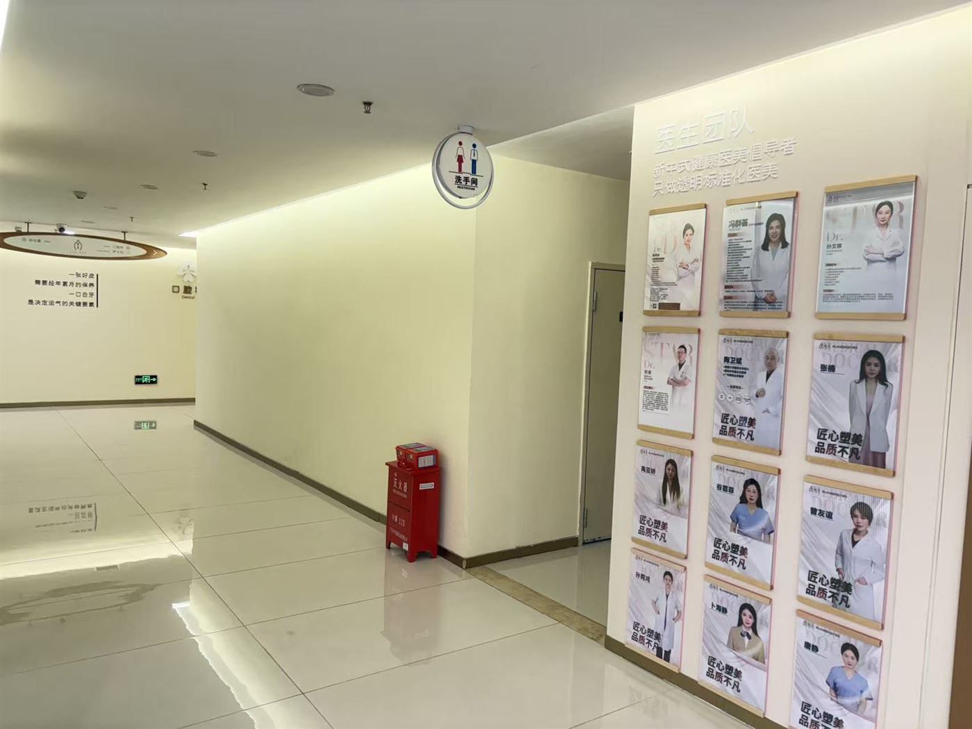 门店医师团队照片墙，含 13 位医师简介与执业信息